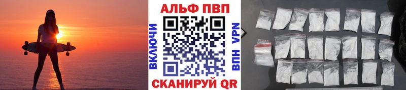 магазин наркотиков Тетюши Alfa_PVP СК КРИС