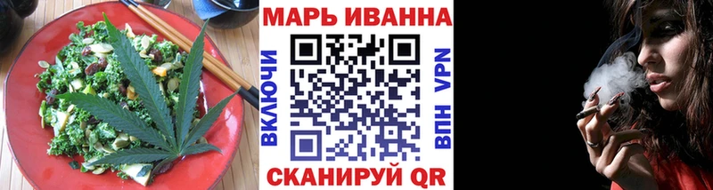 хочу наркоту Тетюши Cannafood конопля