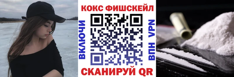 COCAIN Эквадор  Тетюши 