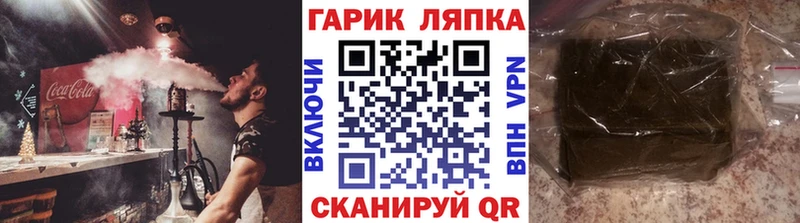 ГАШИШ Изолятор  Тетюши 