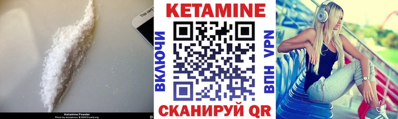 даркнет наркотические препараты  Тетюши  КЕТАМИН VHQ 
