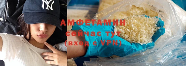 меф VHQ Абдулино