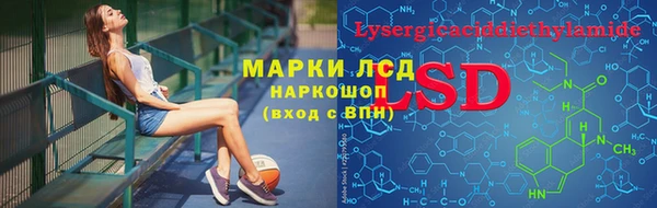 мяу мяу мука Нефтегорск