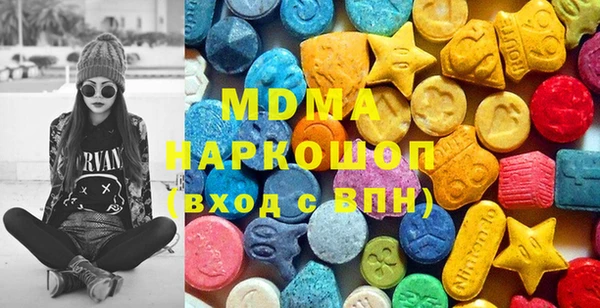 ПСИЛОЦИБИНОВЫЕ ГРИБЫ Абинск