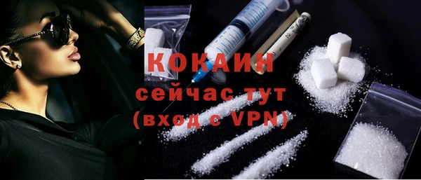 мяу мяу мука Нефтегорск