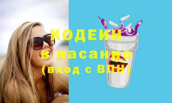 мет Абаза