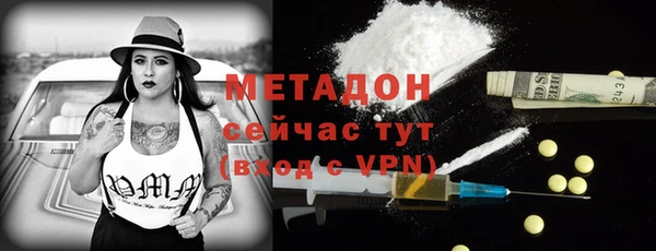 меф VHQ Абдулино