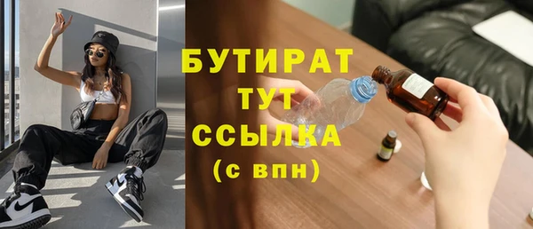 мет Абаза