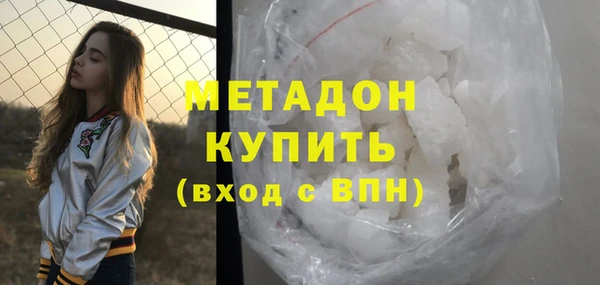 мяу мяу мука Нефтегорск