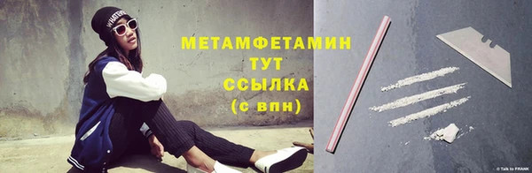меф VHQ Абдулино