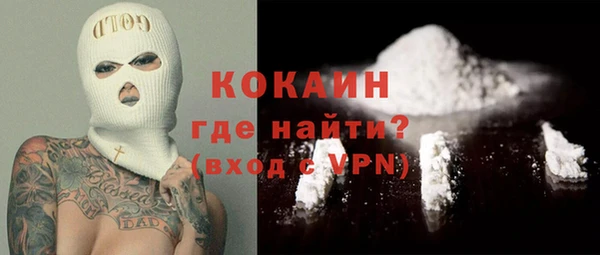 ПСИЛОЦИБИНОВЫЕ ГРИБЫ Абинск