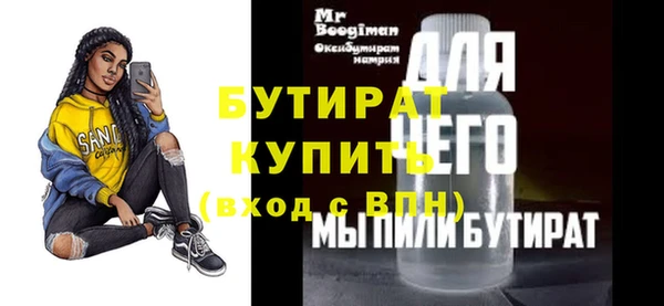 мет Абаза