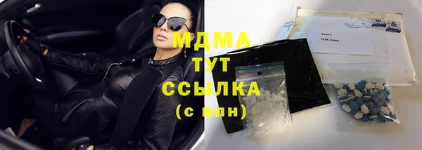 ПСИЛОЦИБИНОВЫЕ ГРИБЫ Абинск