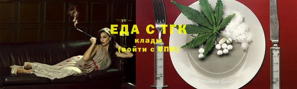 ПСИЛОЦИБИНОВЫЕ ГРИБЫ Абинск