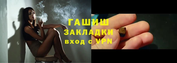 ПСИЛОЦИБИНОВЫЕ ГРИБЫ Абинск