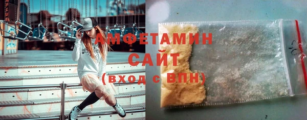 мяу мяу мука Нефтегорск