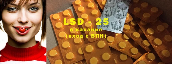 ПСИЛОЦИБИНОВЫЕ ГРИБЫ Абинск