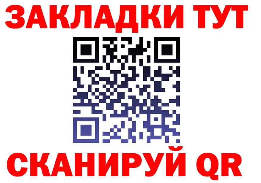ГАШ Изолятор зеркало даркнет блэк спрут Тетюши