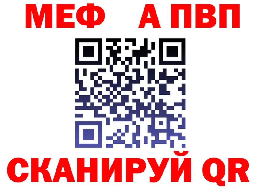 Кетамин VHQ зеркало мориарти MEGA Тетюши