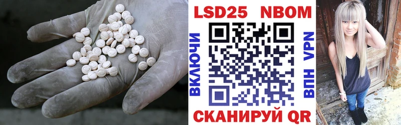 LSD-25 экстази кислота  где найти   Тетюши 
