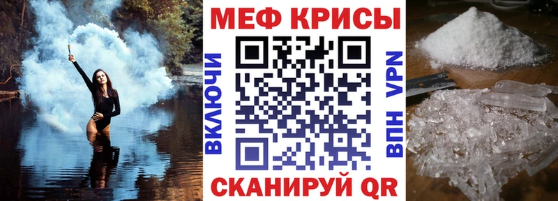 Мефедрон mephedrone  купить   Тетюши 