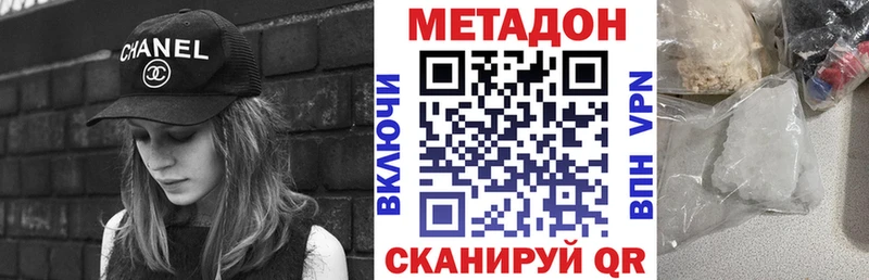 МЕТАДОН мёд  Тетюши 