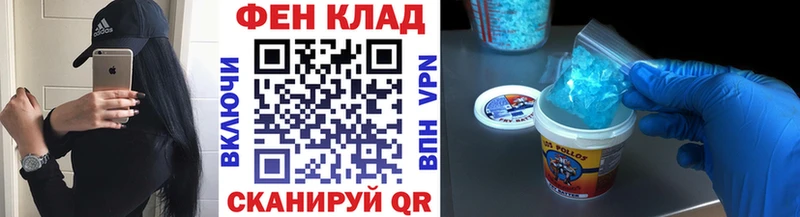 Первитин кристалл Тетюши